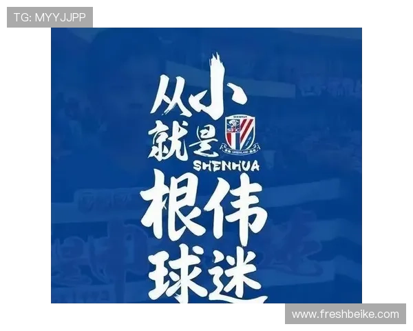 中超激战正酣海港领先蓉城申花紧追不舍积分榜竞争白热化